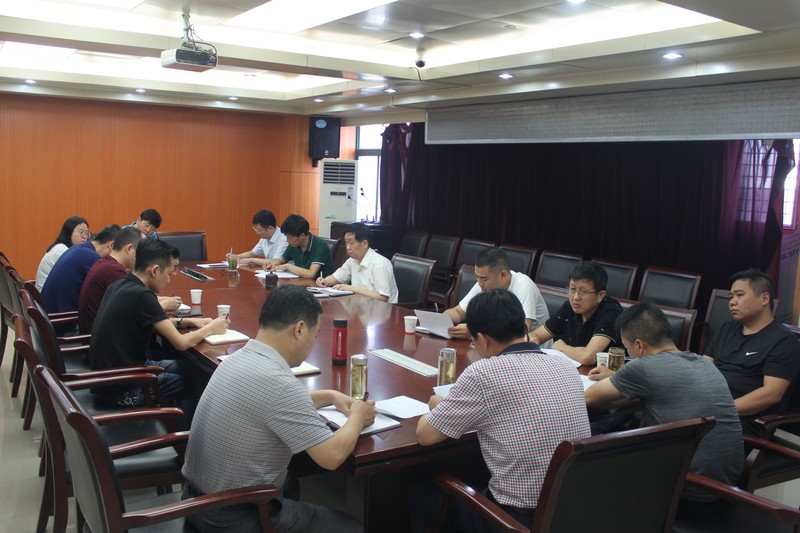 地建二季度安委会会议.JPG
