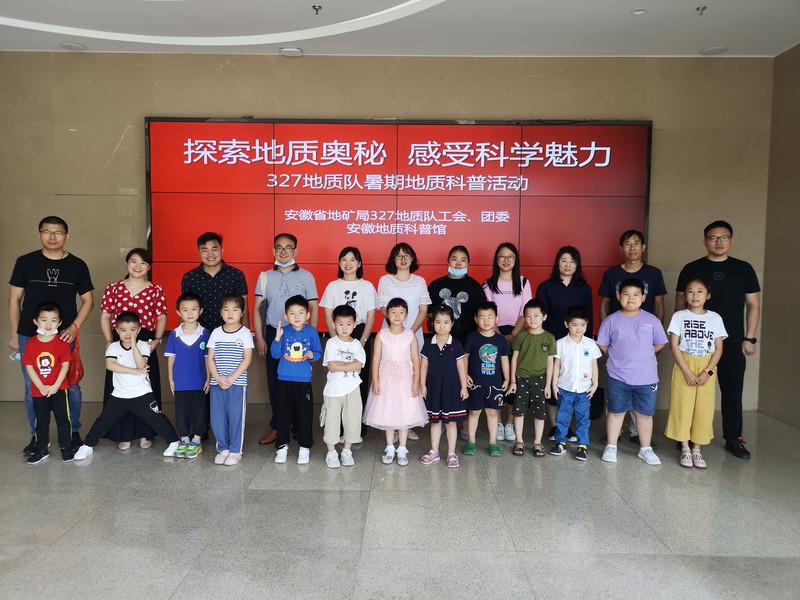 参加活动的青年职工和孩子们合影留念22.jpg