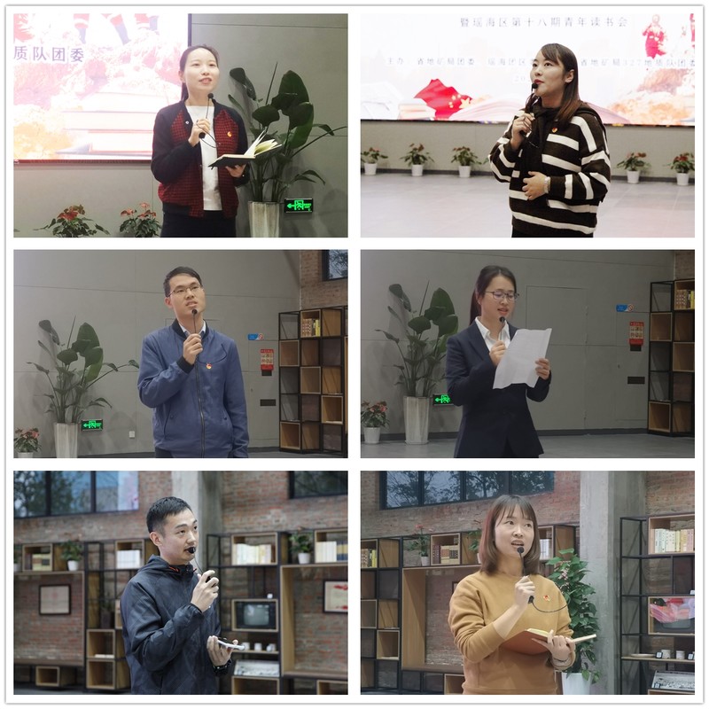 青年们分享读书学习体会.jpg