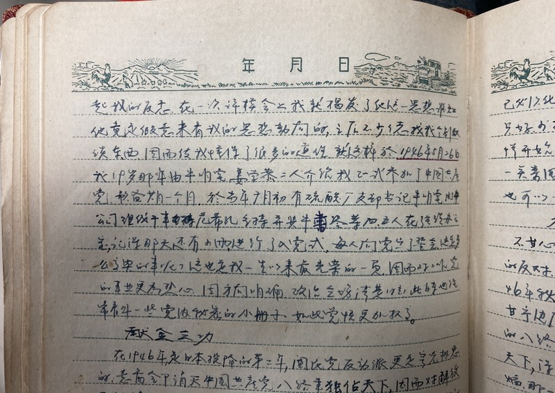 武文杰爷爷对入党时的回忆图片4.jpg