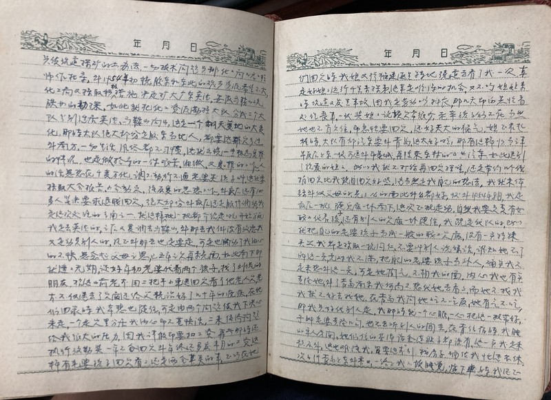 武文杰爷爷对迁徙南下马鞍山的回忆图片5.jpg