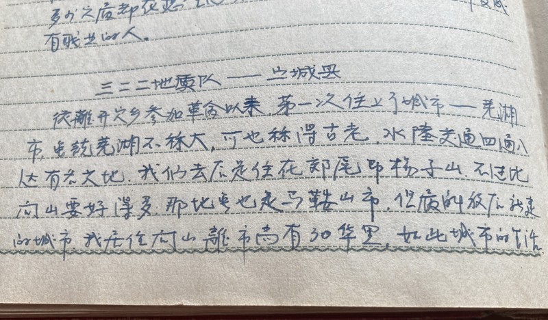 武文杰图片8.jpg