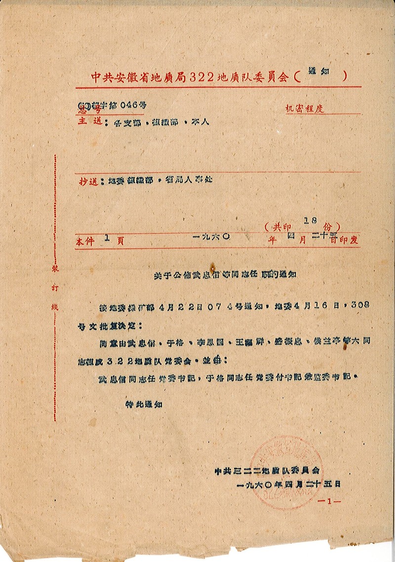 武文杰图片9.jpg