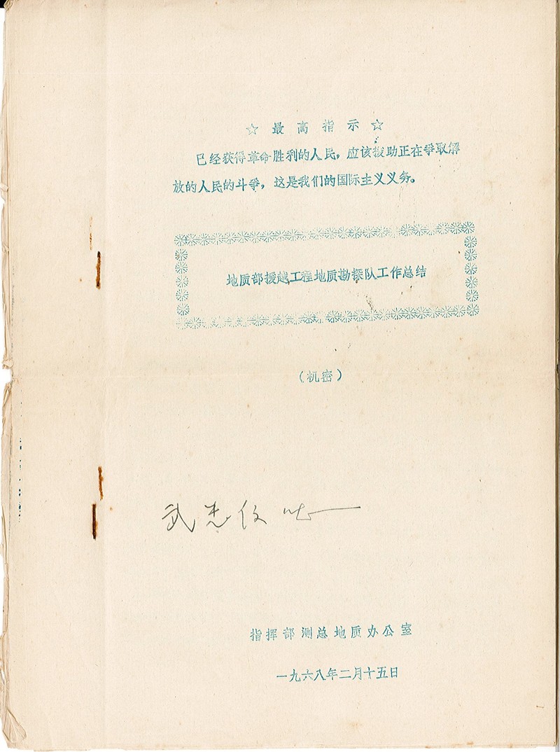 武文杰11.jpg