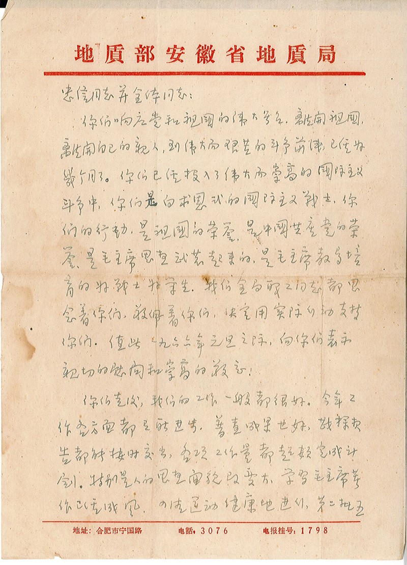 武文杰12.jpg
