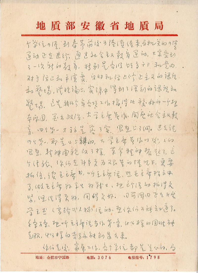 武文杰13.png