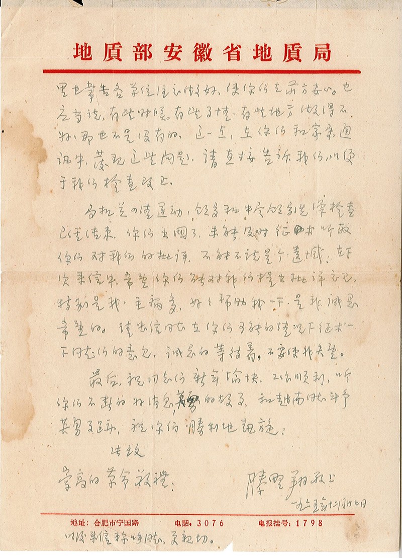武文杰14.jpg