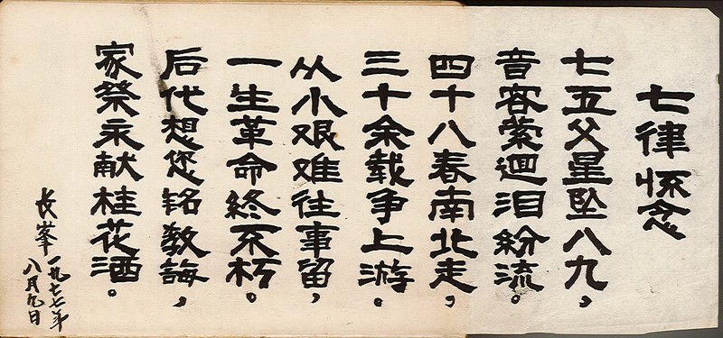 武文杰15.jpg
