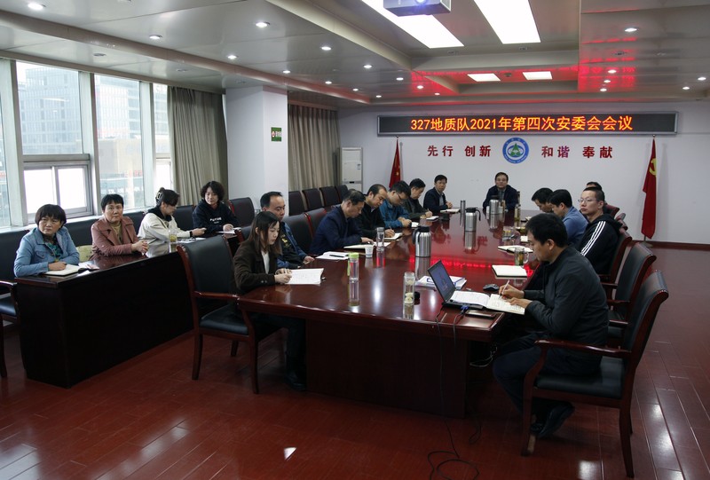 四季度安委会_MG_7021.jpg