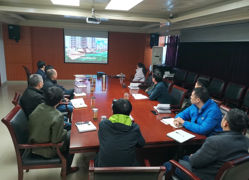 1.地建三季度安委会.jpg