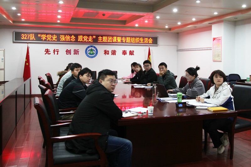 2团员青年集中学习党的十九届六中全会精神和省第十一次党代会精神.jpg