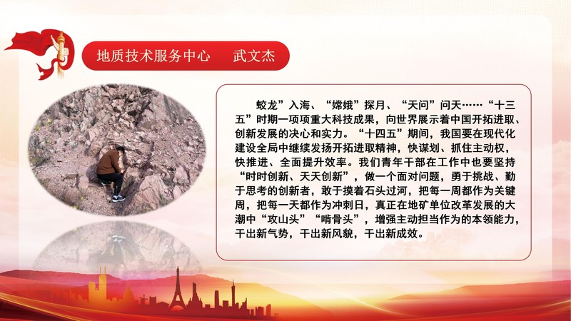 327队团员青年热议党的十九届六中全会精神1130_05.jpg