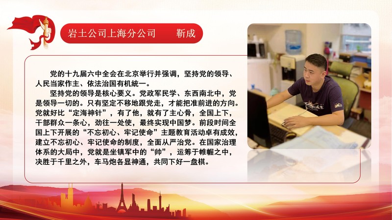 327队团员青年热议党的十九届六中全会精神1130_07.jpg