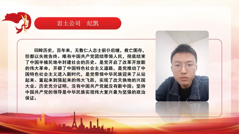 327队团员青年热议党的十九届六中全会精神1130_15.jpg