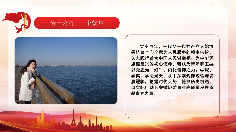 (2)327队团员青年热议党的十九届六中全会精神1202(2)_06.jpg