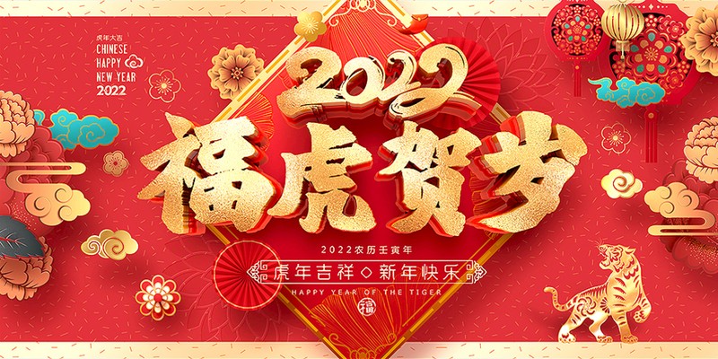 新年2.jpg