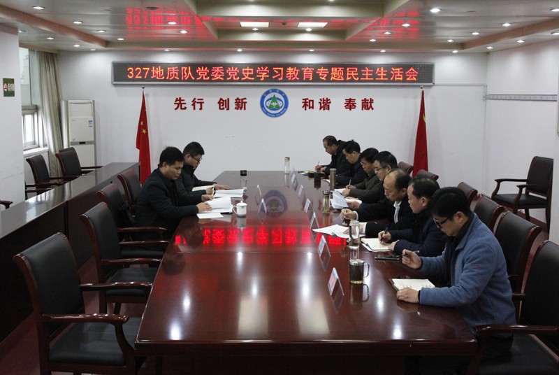 1.党史学习教育专题民主生活会_MG_8815.jpg