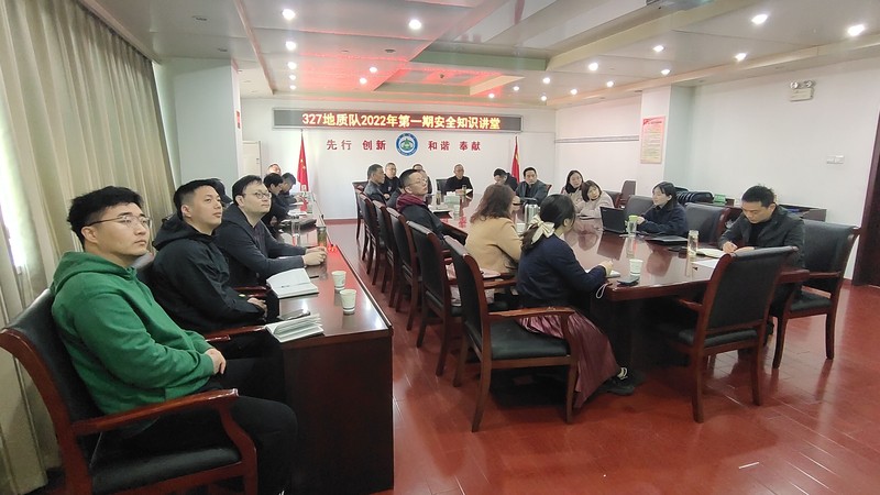 1.王欢安全会.jpg