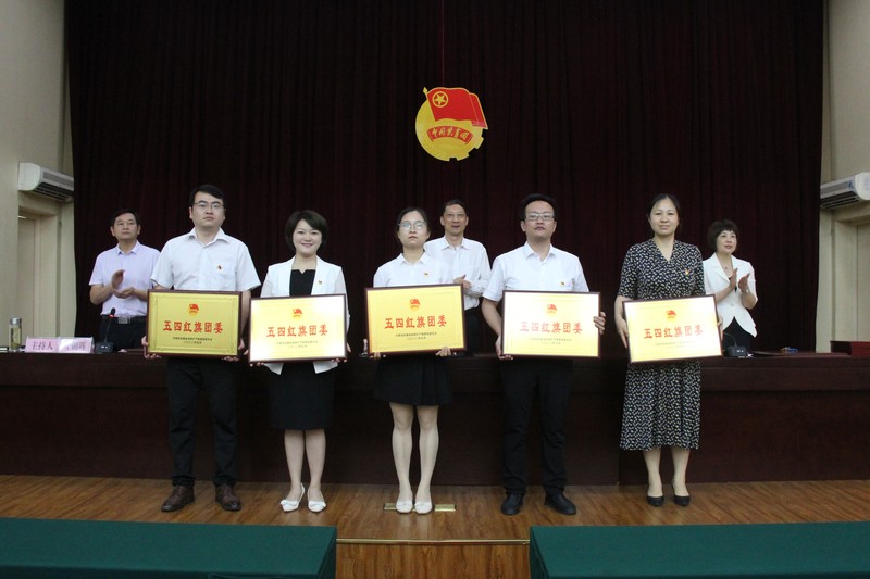 图为局领导为局“五四红旗团委”单位颁奖.jpg