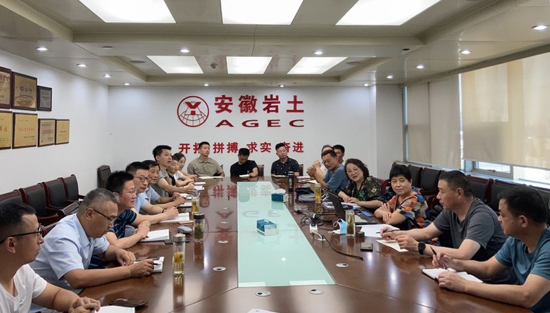 岩土公司2022年度质量管理体系.jpg