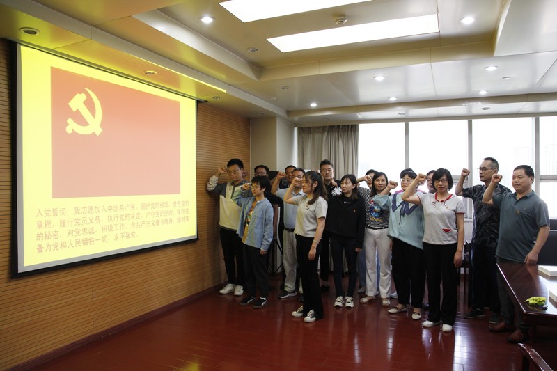 2.机关二支部宣誓场景_MG_1047.JPG