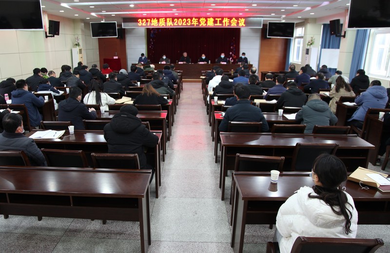20230207党建工作会议.JPG
