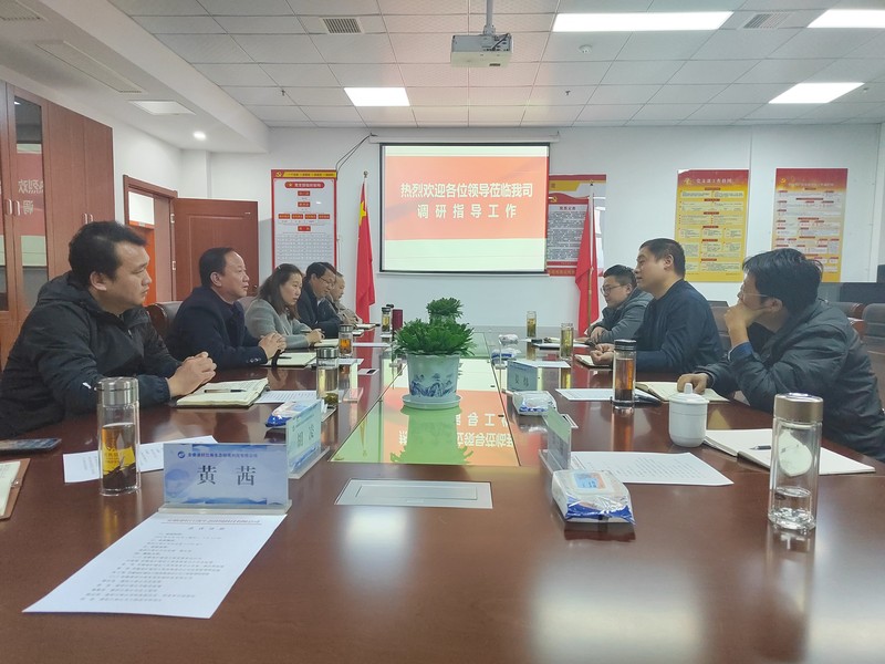 20230220地建公司赴安徽港好江南生态环境科技有限公司考察交流.jpg