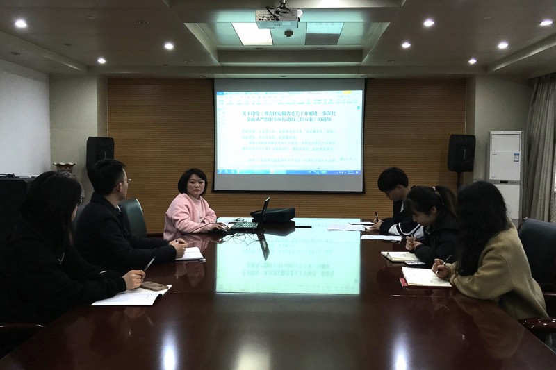 20230320团委线下会议.jpg