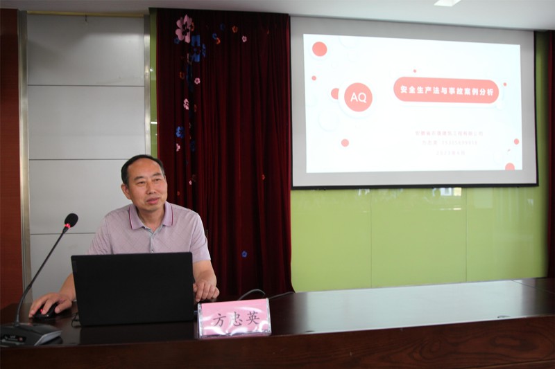安全大讲堂之建筑施工安全专题讲座.JPG