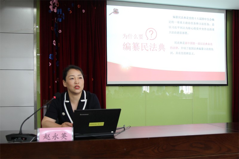 法治教育宣传之民法典讲解.JPG