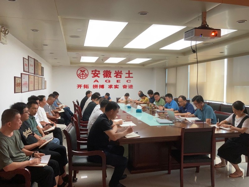 20230731岩土公司开展支部书记讲廉政党课活动.jpg