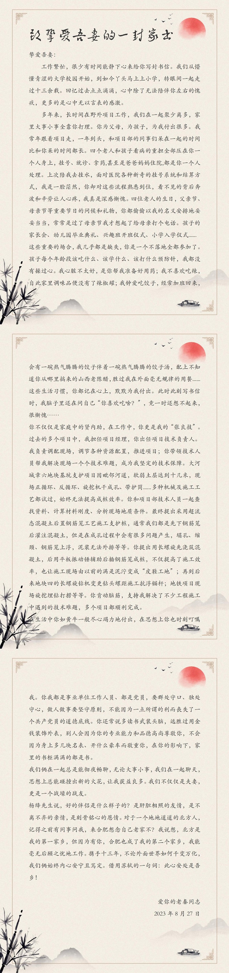 秦文明(1)_00.jpg