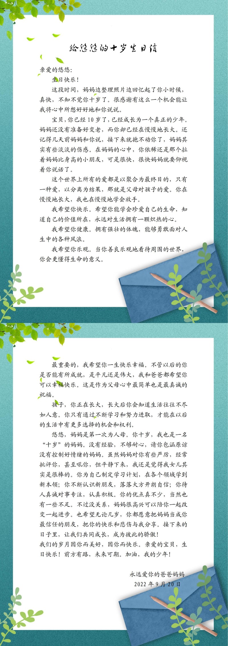 朱育菡_00.jpg