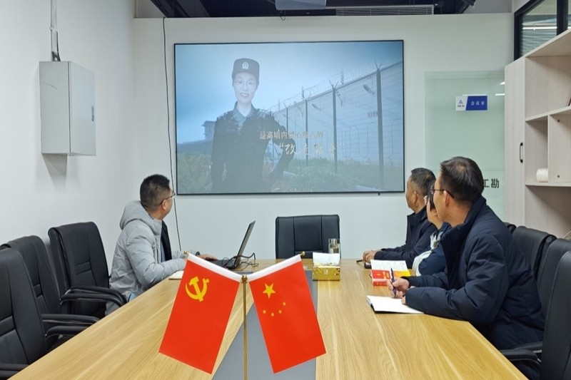 20240116工勘党总支驻沪党支部主题党日.jpg