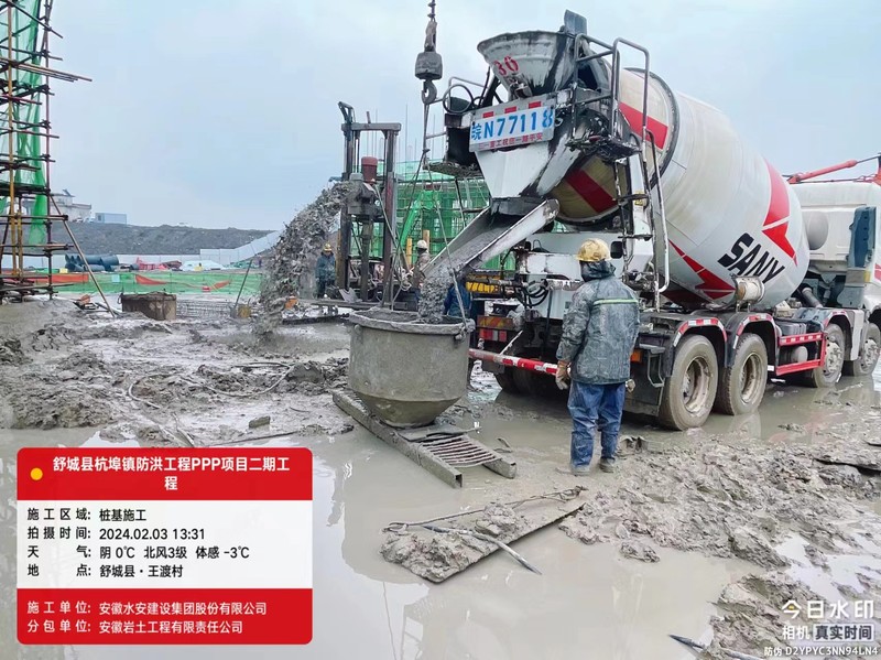 微信图片_20240206165235.jpg