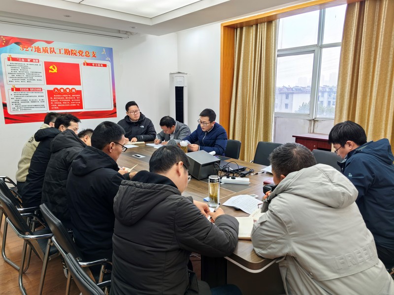 20240223工程勘察党支部警示教育.jpg