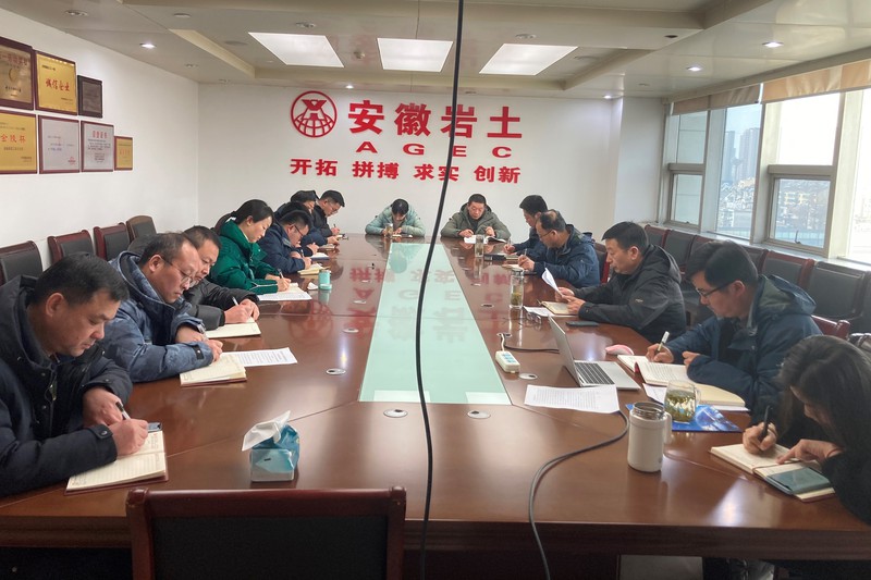 20240304岩土桩基一支部、机关支部专题警示教育.jpg