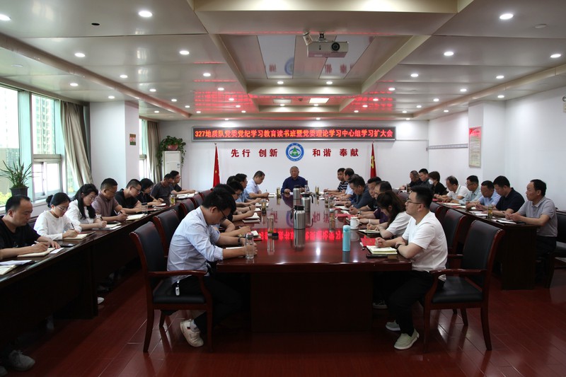 20240516党纪学习教育读书班.JPG