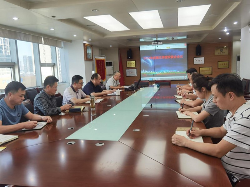 20240929岩土公司安委会.jpg