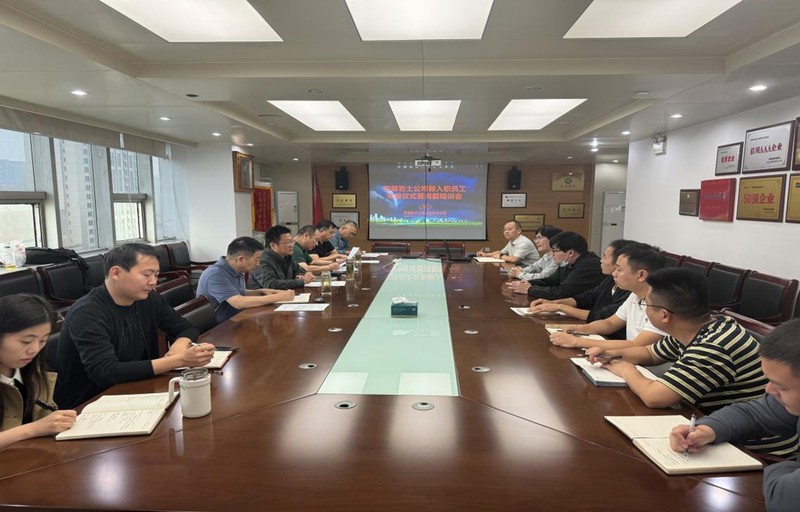 岩土公司开展新入职大学生交流培训会.docx.jpg