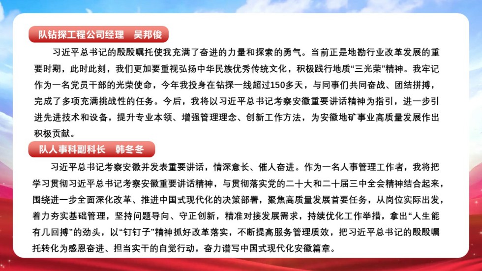 幻灯片3.JPG