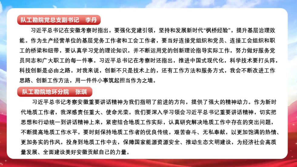 幻灯片4.JPG