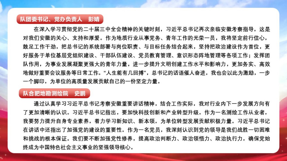 幻灯片5.JPG