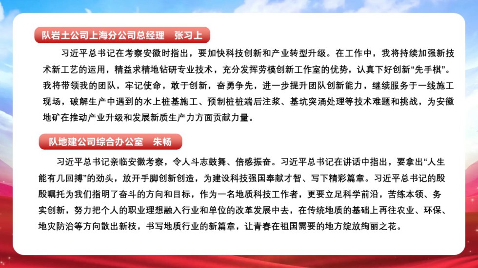 幻灯片6.JPG