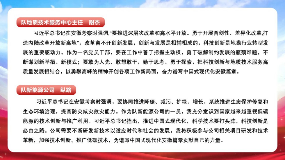 幻灯片7.JPG