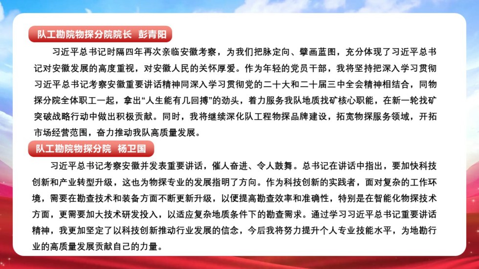 幻灯片3.JPG