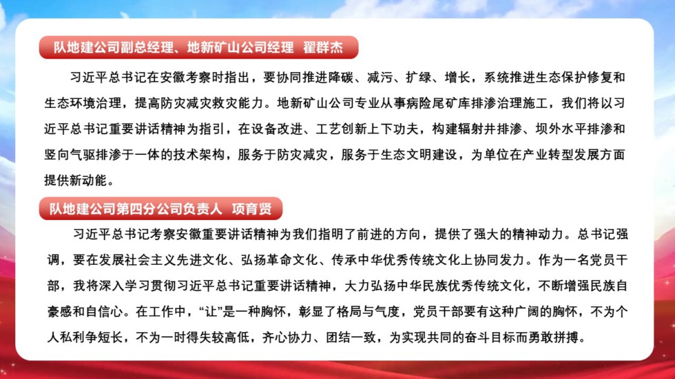 幻灯片4.JPG