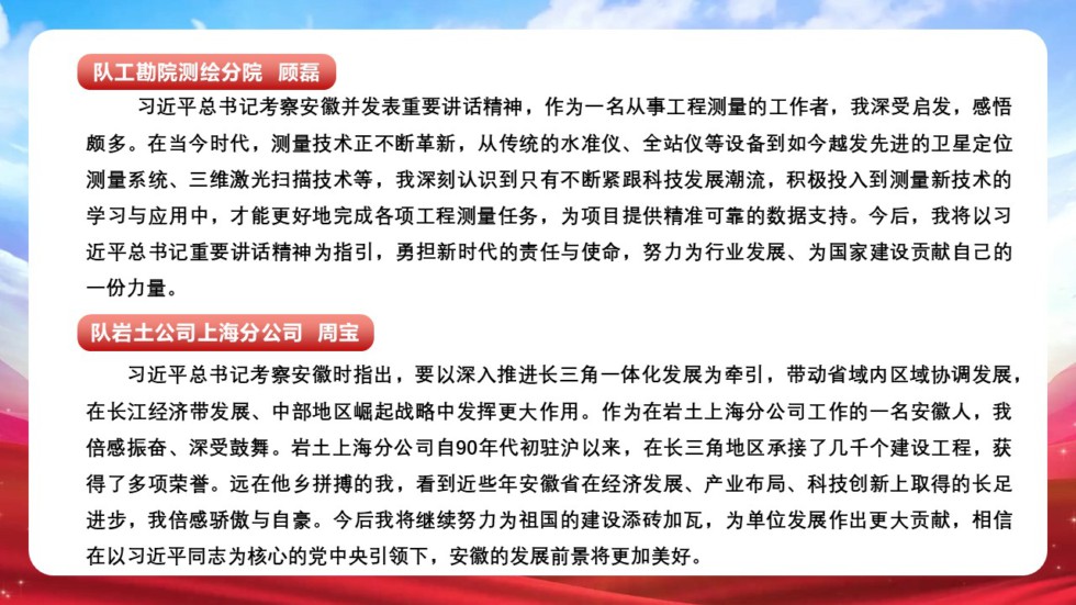 幻灯片6.JPG