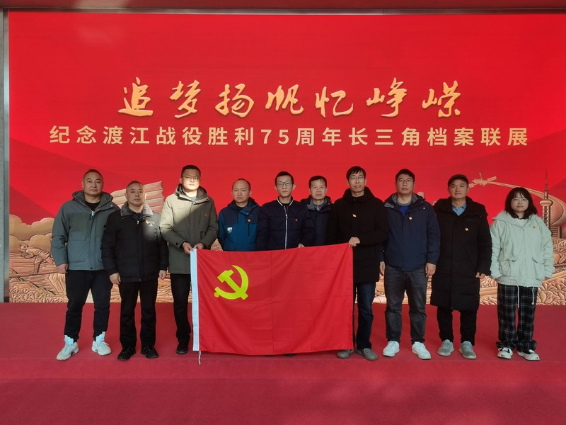 渡江战役75周年.jpg