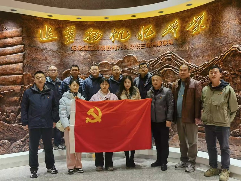 岩土机关支部.jpg